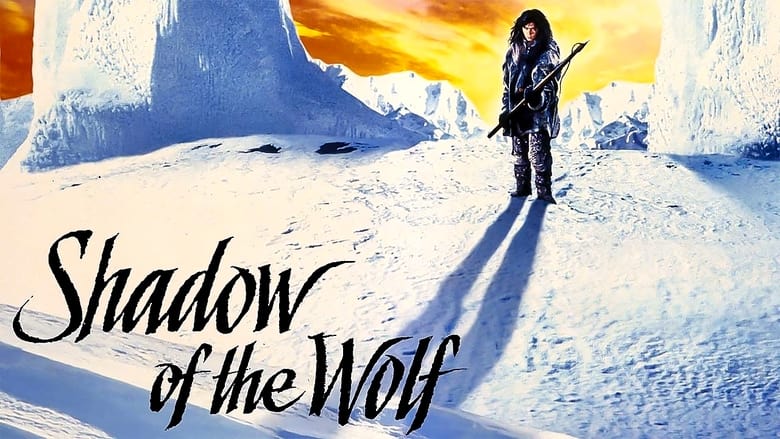кадр из фильма Тень волка