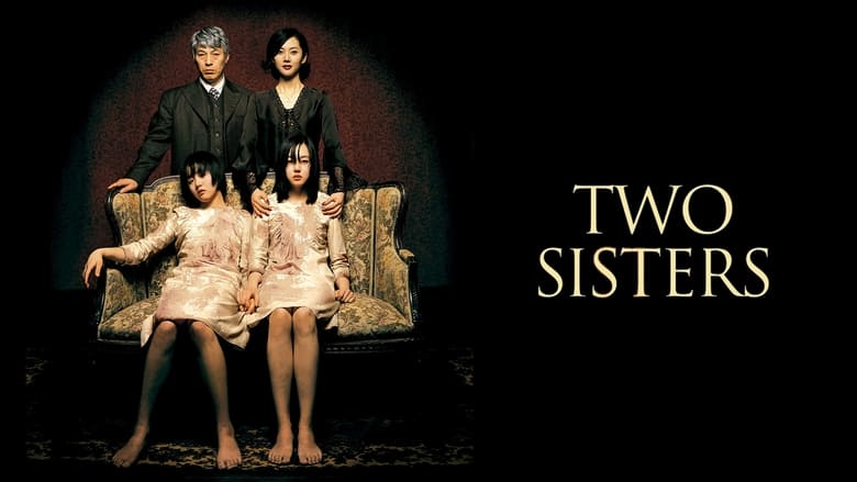 кадр из фильма История двух сестер