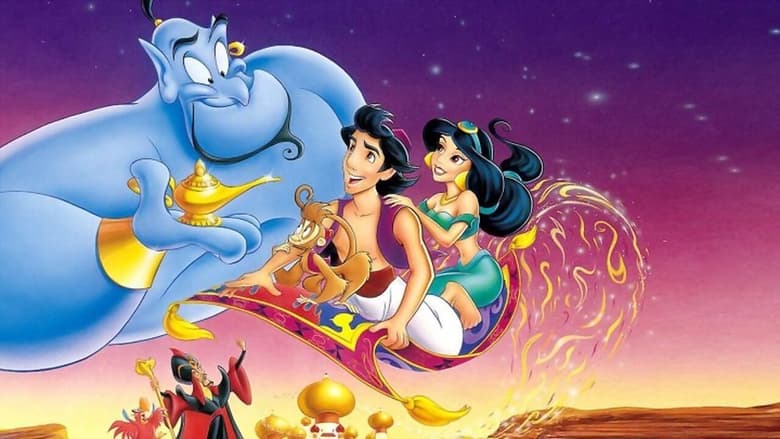 кадр из фильма Aladino y la lámpara maravillosa