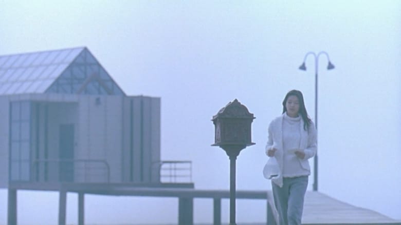 кадр из фильма Домик у моря