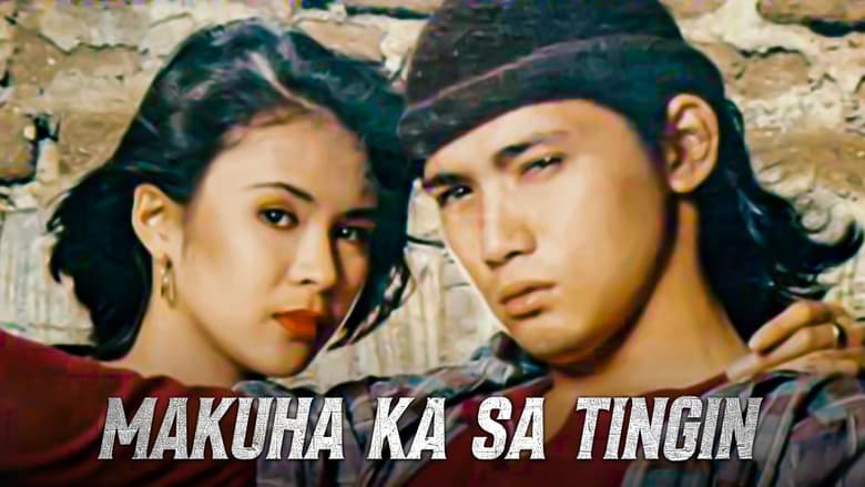 кадр из фильма Makuha Ka sa Tingin: Kung Puede lang