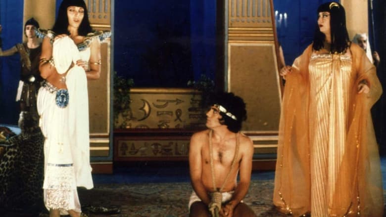 кадр из фильма La corte de Faraón