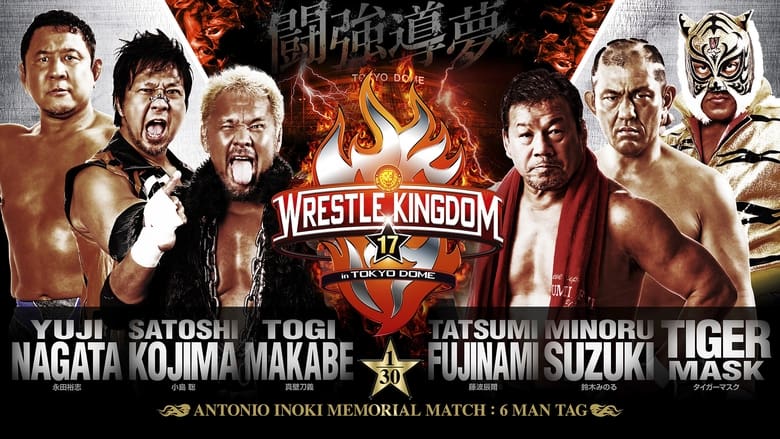 кадр из фильма NJPW Wrestle Kingdom 17