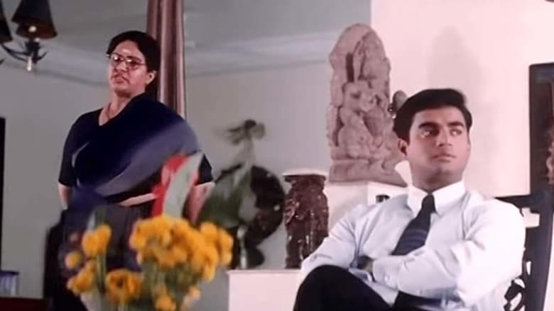 кадр из фильма பார்த்தாலே பரவசம்
