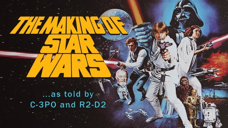 кадр из фильма The Making of Star Wars