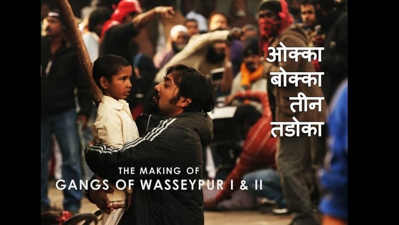 кадр из фильма Gangs of Wasseypur - Making Uncut -  The Roots of Revenge from Wasseypur