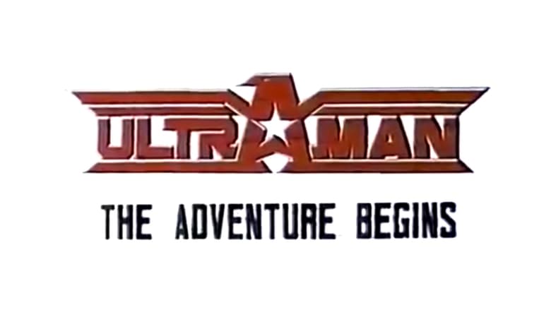кадр из фильма Ultraman: The Adventure Begins