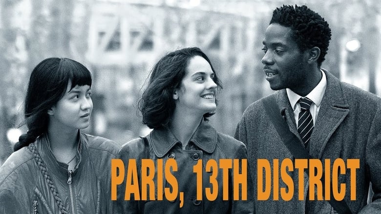 кадр из фильма Париж, 13-й округ