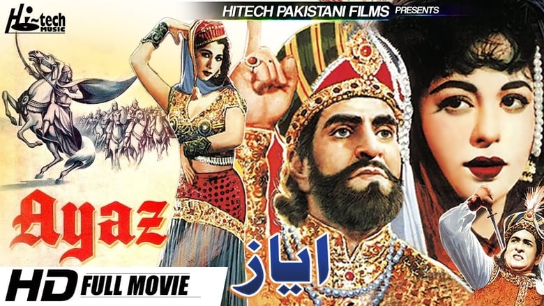 кадр из фильма Ayaz