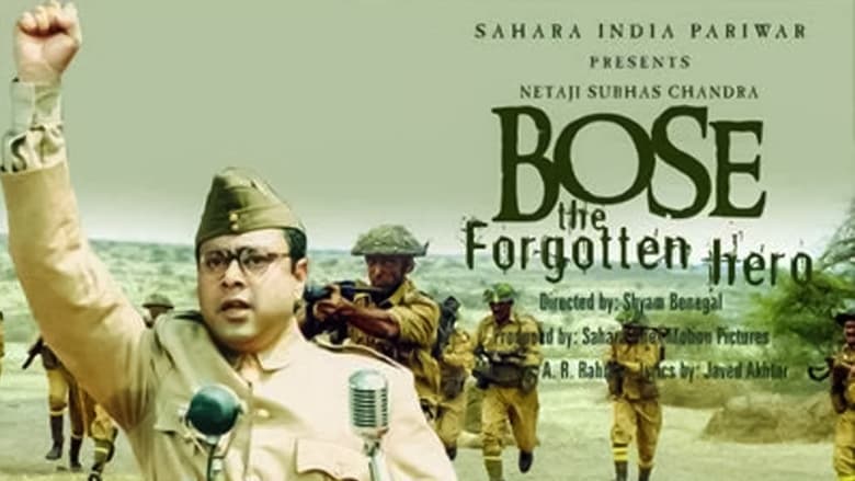кадр из фильма Netaji Subhas Chandra Bose: The Forgotten Hero