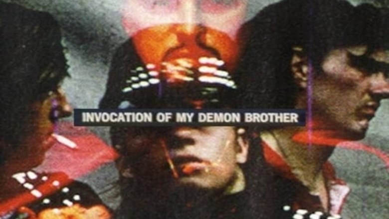 кадр из фильма Invocation of My Demon Brother