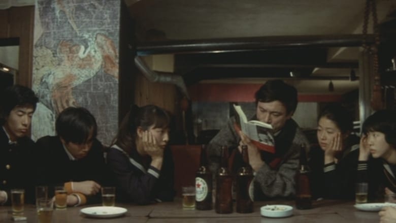 кадр из фильма Исследование непристойных песен Японии