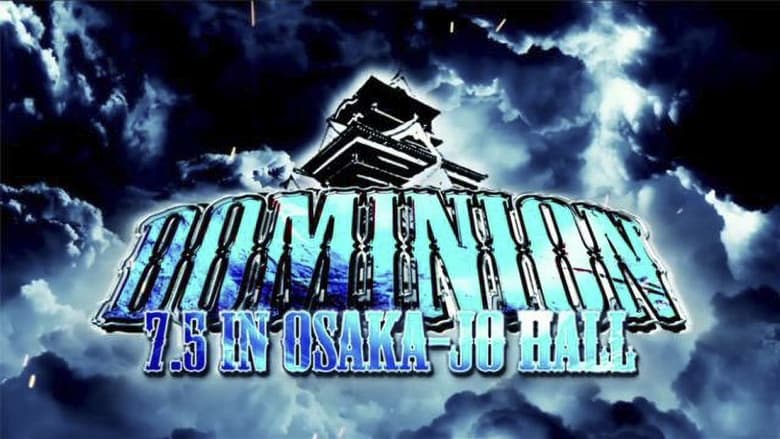 кадр из фильма NJPW Dominion 7.5 in Osaka-jo Hall