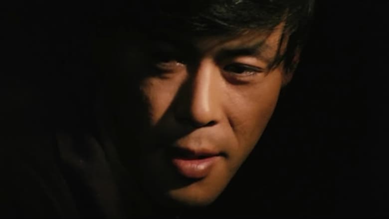 кадр из фильма Остров Ио
