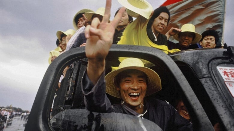 кадр из фильма Tiananmen