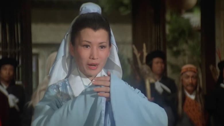кадр из фильма 倚天屠龍記