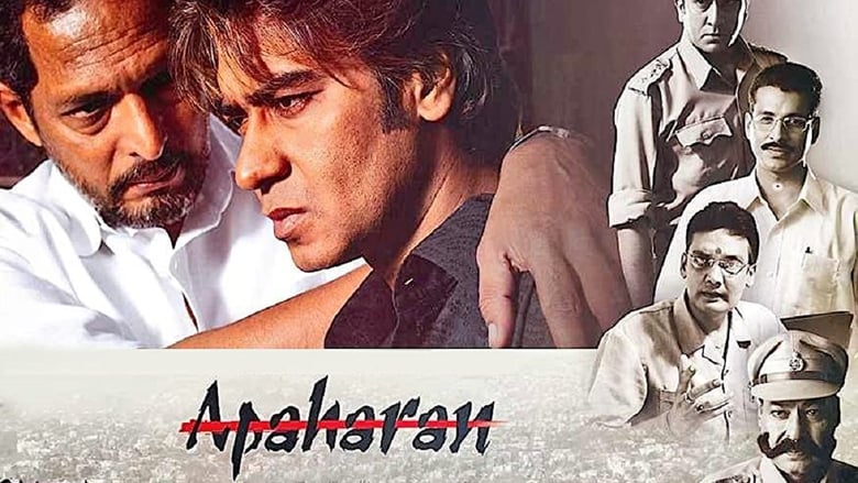 кадр из фильма Apaharan