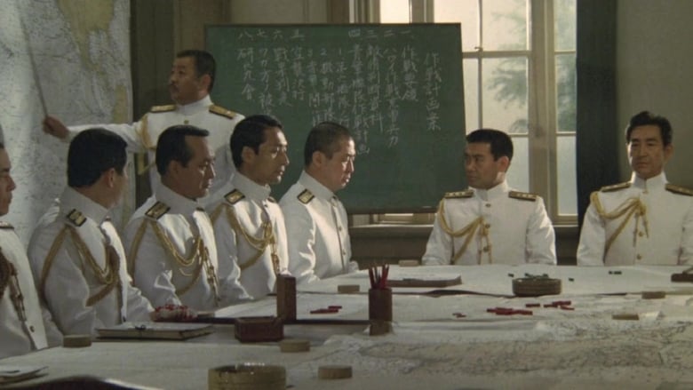 кадр из фильма 連合艦隊