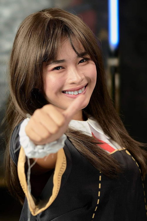 Ерика Мае Магон