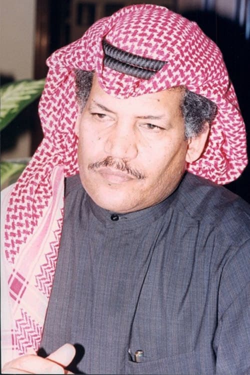 Мубарак Ал-Хасхасх