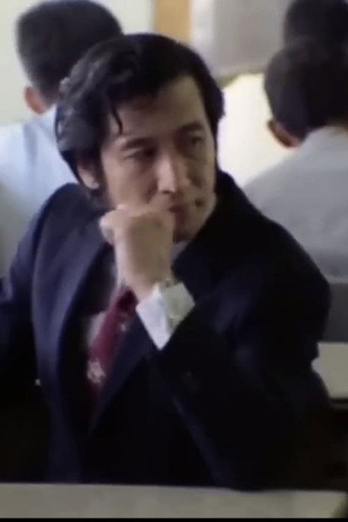 Акира Wакабайасхи