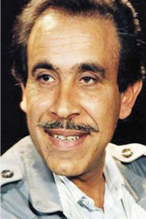 Карам Ел Наjjар