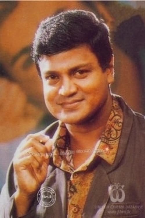 Гранвил Родриго