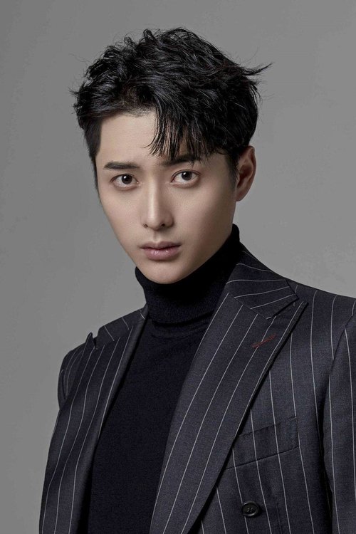 Хан Цхенгйу