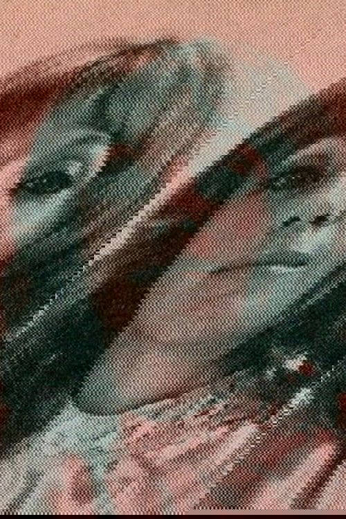 Гертие Jунг