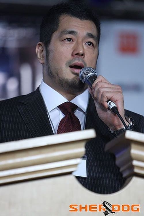 髙田延彦