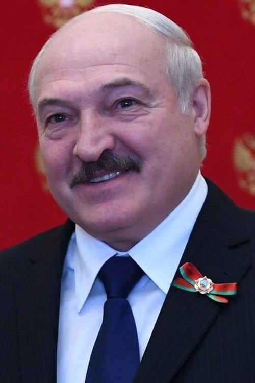  Александр Григорьевич Лукашенко