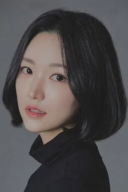 Парк Сун-им