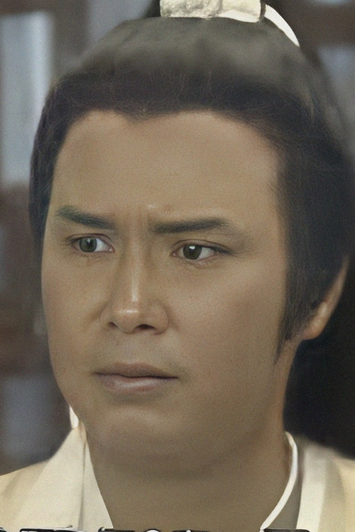 Лау Wан-Фунг