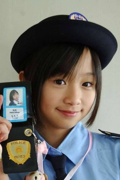 Момое Схинно