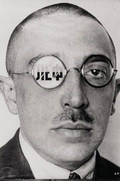  Осип Максимович Брик