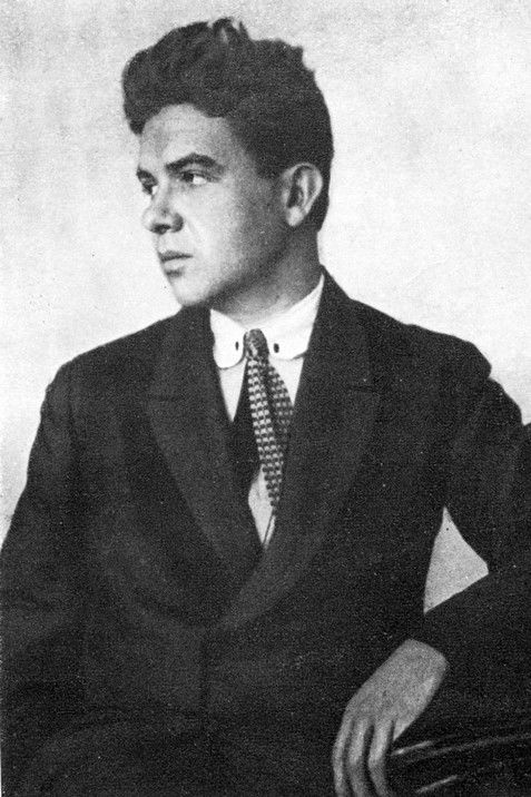 Гео Схкурупии