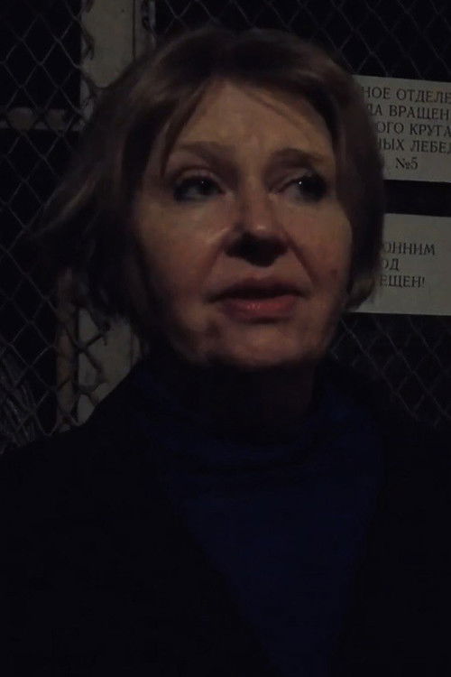 Олга Наумова