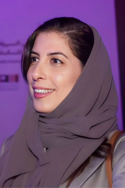 Хана Алломаир