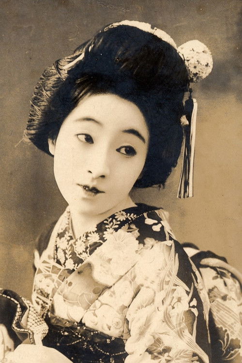 Сакуко Йанаги