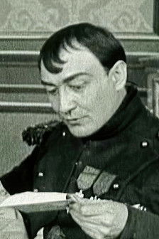 Паул Мансон