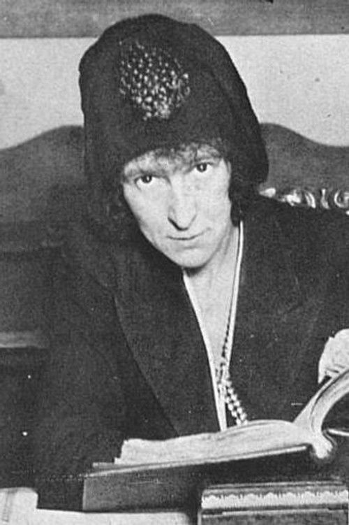 Динах Схурей