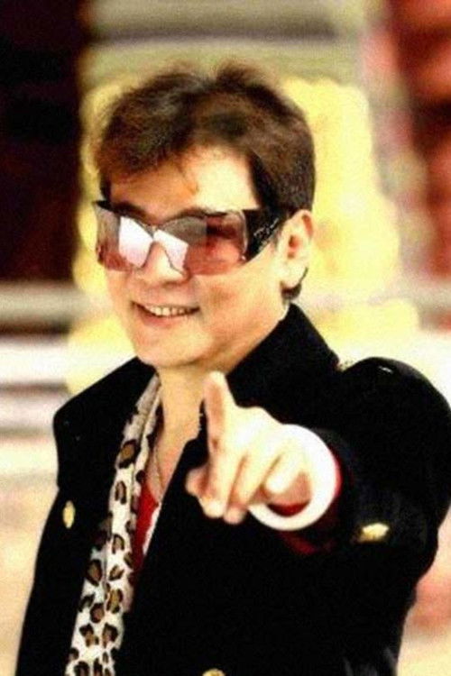 Jиан Йуанxин