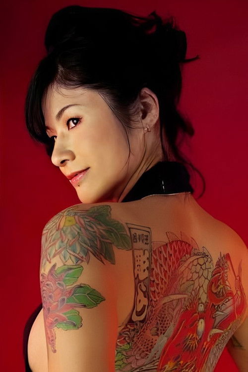 Тамаки Сакура