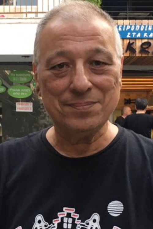 А. Халûк Üнал