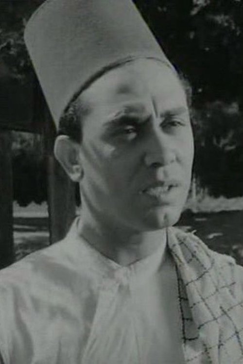 Леwис Йоуссеф