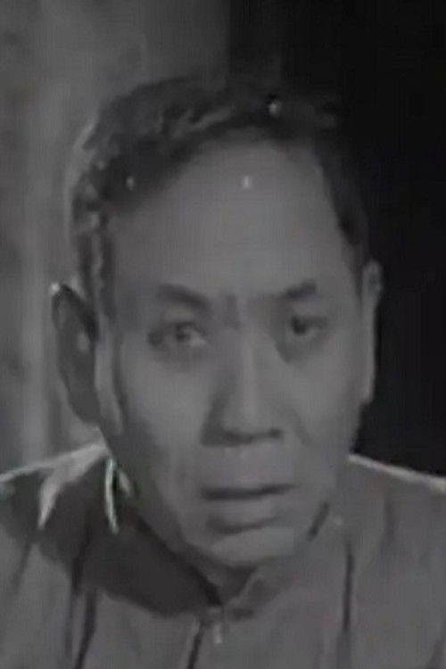 Пенгфеи Wеи