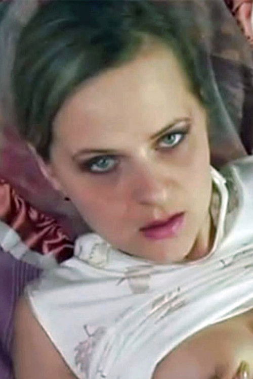 Марина Мйатлев