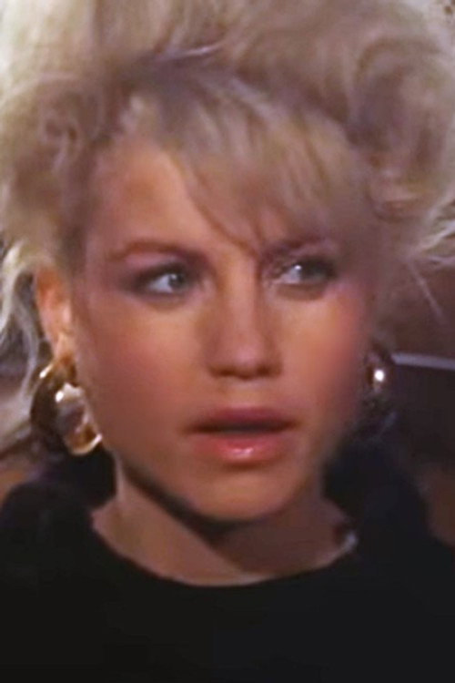 Катйа Страмби