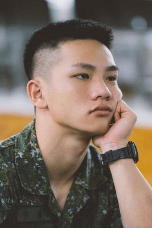 Руи-Хсиу Фан