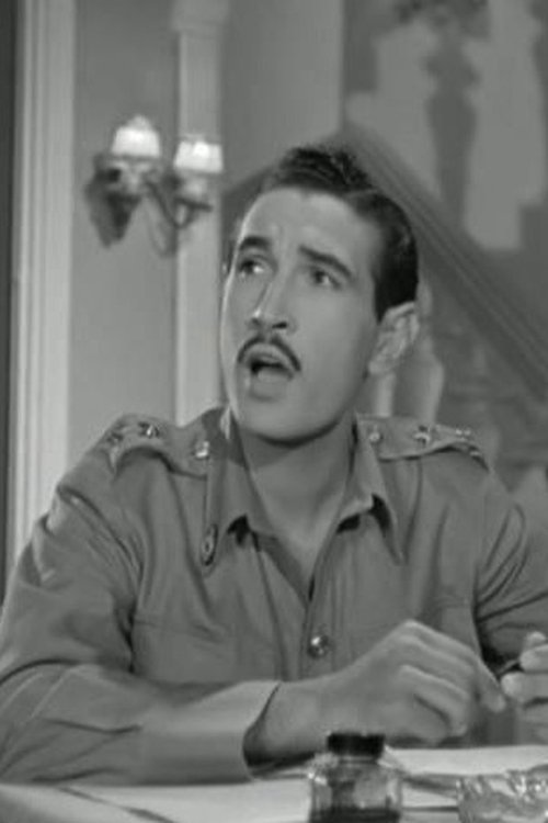 Схериф Хамоуда